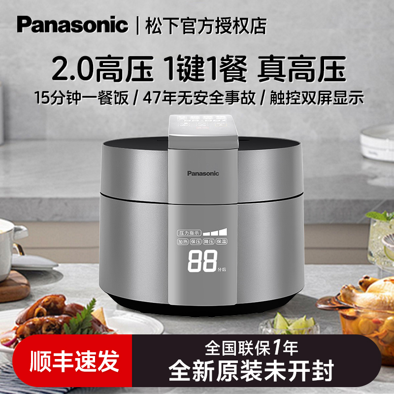 支持智能合金3.8mm中国大陆5L