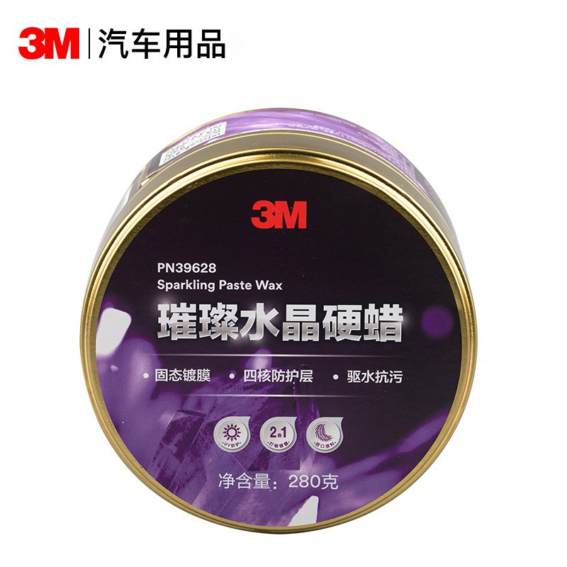 3M车蜡水晶硬蜡汽车蜡划痕修复车蜡/划痕蜡/划痕釉