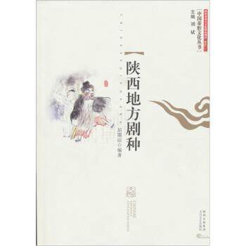【正版】陕西地方剧种 屈曌洁,书籍/杂志/报纸,音乐（新）,淘宝优惠券,粉丝福利购,淘宝优惠卷