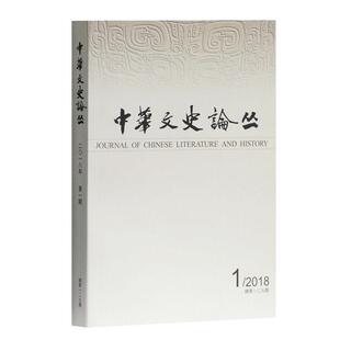 【正版】史书地志 胡阿祥