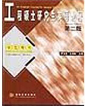 【正版书】 工程硕士英语教程 罗立胜 清华大学出版社