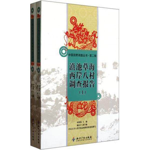 【正版书】 色彩静物 成功大讲堂系列丛书 侯昌恒 湖南美术出版社
