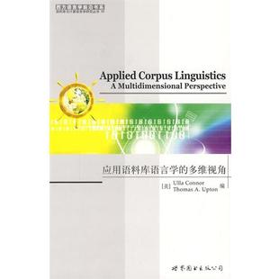 正版 康奈尔 应用语料库语言学 美 Con 多维视角