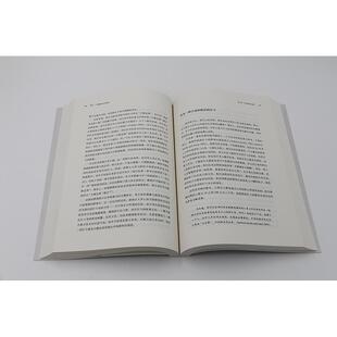 美 一种微观社会学理论 暴力 兰德尔·柯林斯 正版