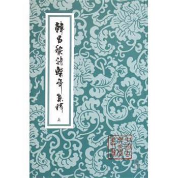【正版】笔译训练指南 [法]达尼尔·吉尔；