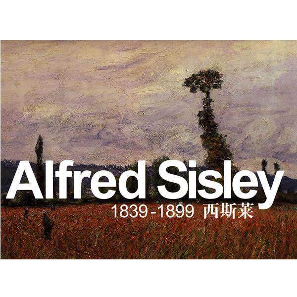 【正版书】 AIfred Sisley1839-1899西斯莱 张晓叶 编 吉林美术出版社