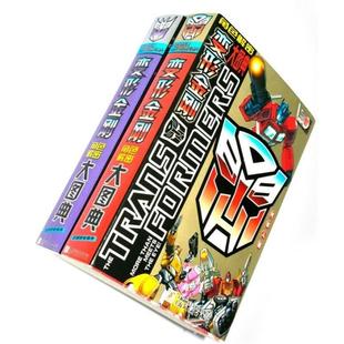 霸天虎 变形金刚角色解密大图典 漫界文化 正版