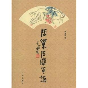 19962003 当代散文精品2003 周彦文 正版