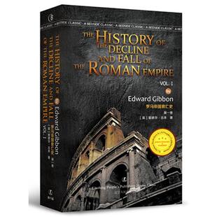【正版书】 经典英语文库:罗马帝国衰亡史卷 爱德华吉本 辽宁人民出版社