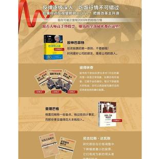 【正版书】 江恩华尔街45年 (美)江恩　著,陈鑫　译 机械工业出版社