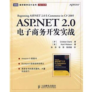 【正版书】 ASP.NET 2.0电子商务开发实战 （罗）戴瑞（Darie,C.）,（美）沃特森（Watson,K.）　著,施游,徐锋,陈绍继　译 人民邮