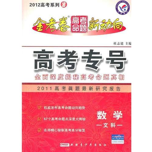 【正版】家庭新成员 贝贝熊系列丛书 英汉对照 杜志建