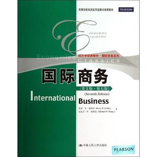 里基·W·格里芬 教材 正版 第7版 经济学经典 英文版 国际商务 国际贸易系列