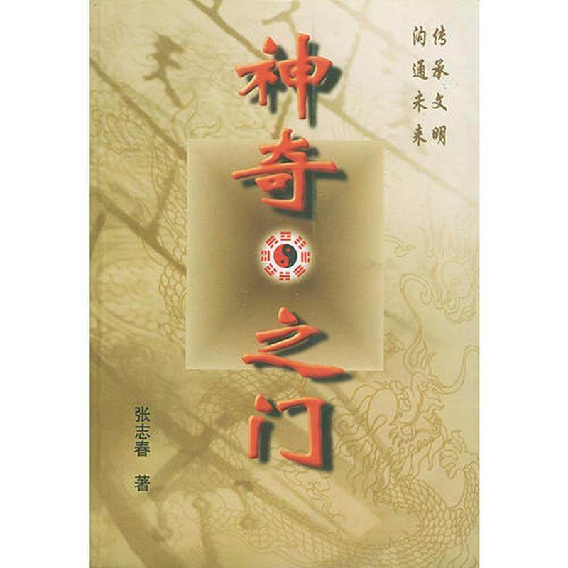 六壬会要全集9787806117323 正版,书籍/杂志/报纸,现代/当代文学,淘宝优惠券,粉丝福利购,淘宝优惠卷