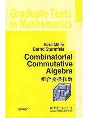 【正版书】 组合交换代数 (美)米勒(Miller,E.),(美)施图姆费尔斯(Sturmfels,S.)　著 世界图书出版公司
