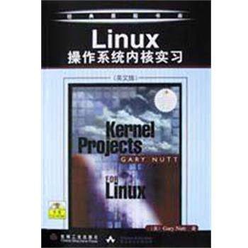 【正版】Linux操作系统内核实习（英文版 2张） [美]加里纳特