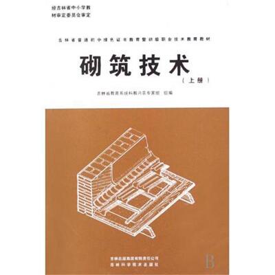 【正版】公案小说  宋涛