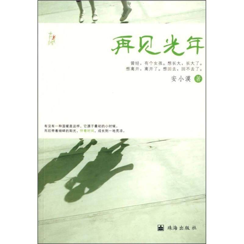 天使的嫁纱 正版,书籍/杂志/报纸,青春/都市/言情/轻小说,淘宝优惠券,粉丝福利购,淘宝优惠卷