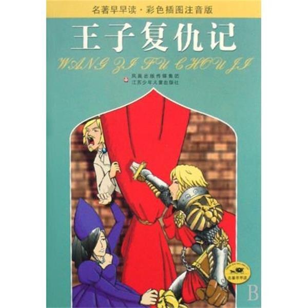 【正版】中国纸币图录(2008年新版) 许光