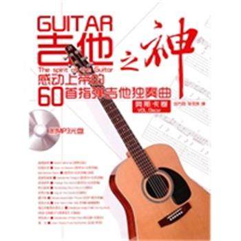 【正版】完美超伦 周杰伦歌曲改编的流行钢琴全集 王寒冰