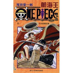 【正版书】 中国近现代名家作品选粹:莫建成 莫建成 绘 人民美术出版社