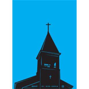 【正版书】 教堂钟声 查尔斯·狄更斯 人民文学出版社