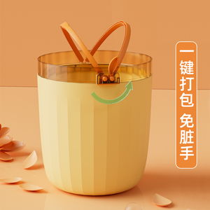 家用垃圾桶客厅大容量宿舍卧室卫生间厕所2022新款厨房自动打包桶