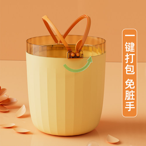 13L大口径垃圾桶家用客厅ins风