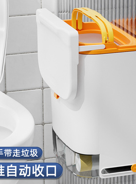 卫生间垃圾桶壁挂式家用厕所夹缝窄小带盖厨房悬挂式收纳桶便纸桶