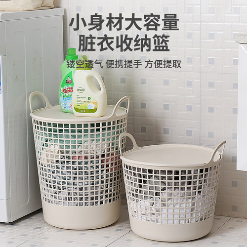 喆啦脏衣篓大容量镂空
