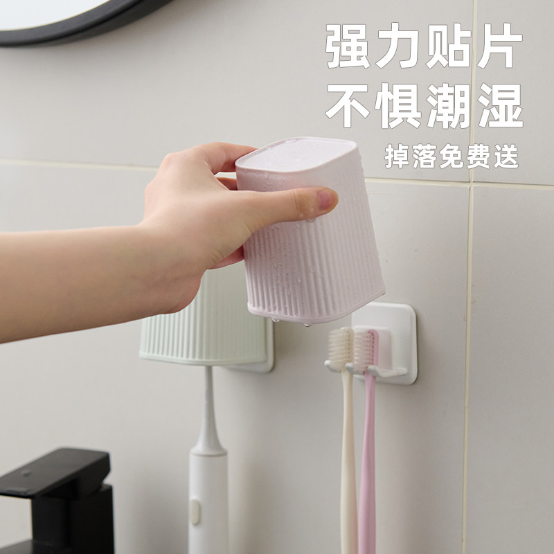 免打孔壁挂电动牙刷架漱口杯图片
