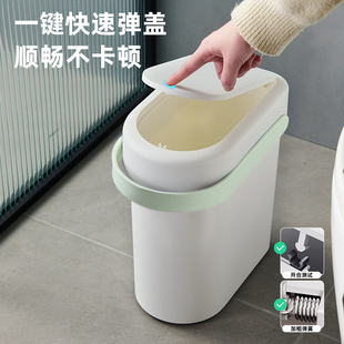 垃圾桶家用客厅轻奢高档厕所卫生间厨房垃圾桶带盖高颜值窄缝专用