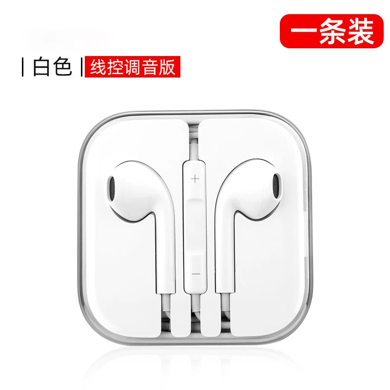Apple, совместимые наушники, мобильный телефон, умные ушные вкладыши, iPhone, 13/12/11, проводное управление