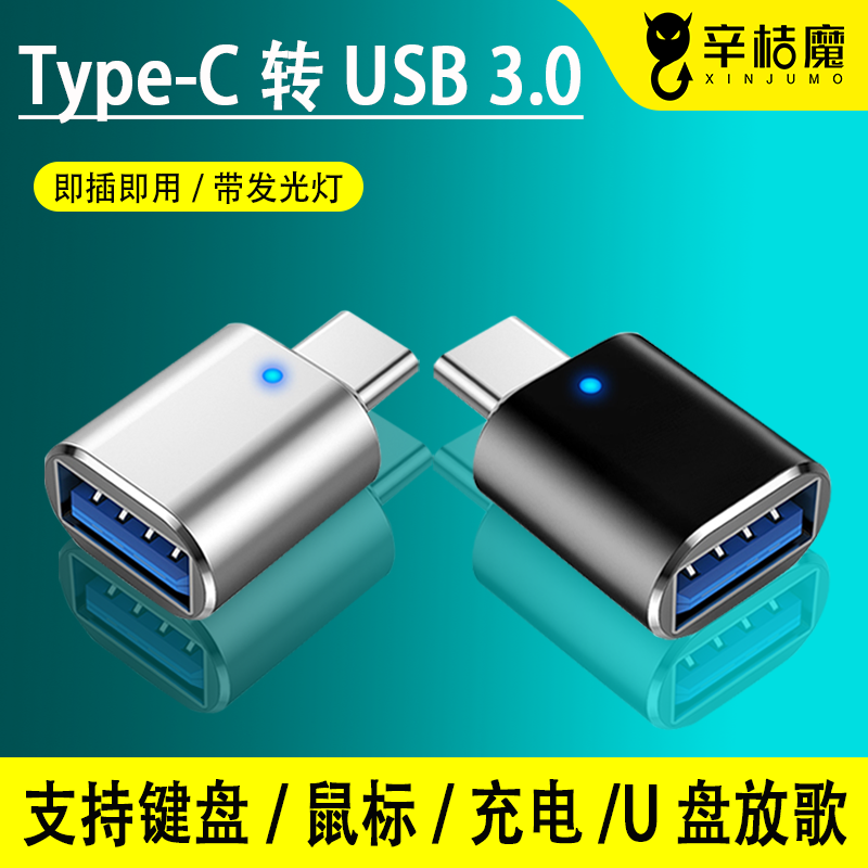 适用于vivox60手机vivox50专用otg转接头连接u盘typec转usb下载歌曲otg转接器type-c转usb3.0数据线oppo通用