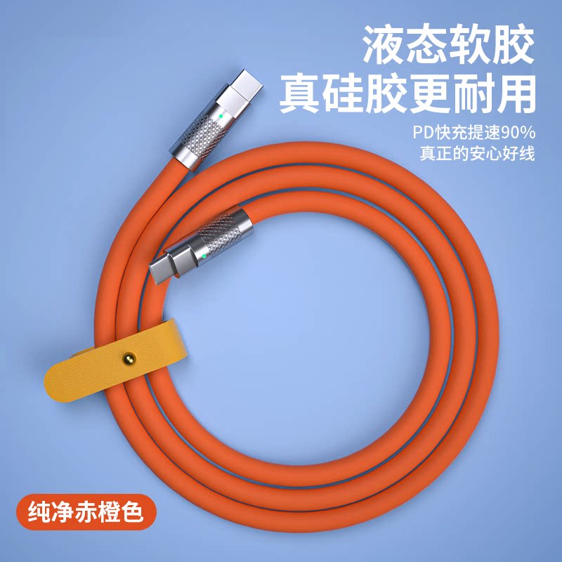 thumbnail for Dual-head Type-C data cable, silicone CTOC port, suitable for Apple iPhone15ipad to pro, dual PD fast charging, tpyec, Huawei tpc mobile phone, car charging cable, two-end laptop