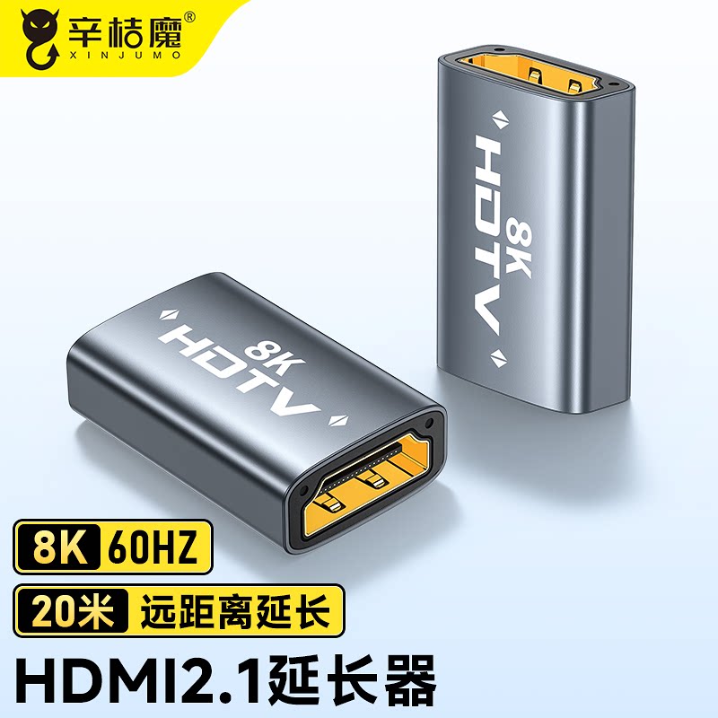 hdmi母对延长器21高清8k信图片