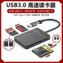 CF适用lighting苹果iphone二拖四typec多合一照片 usb读卡器相机转手机SD内存卡XQD佳能索尼单反万能SD存储TF