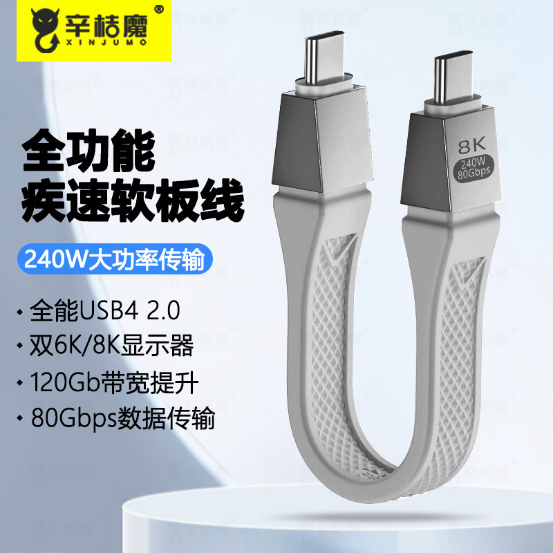 typec公对公macbook笔记本