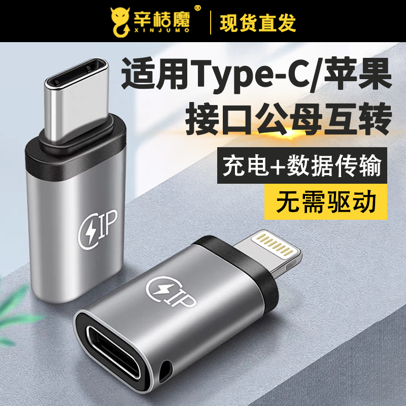 适用华为vivo苹果iphone15pro手机数据线PD20W快充充电线