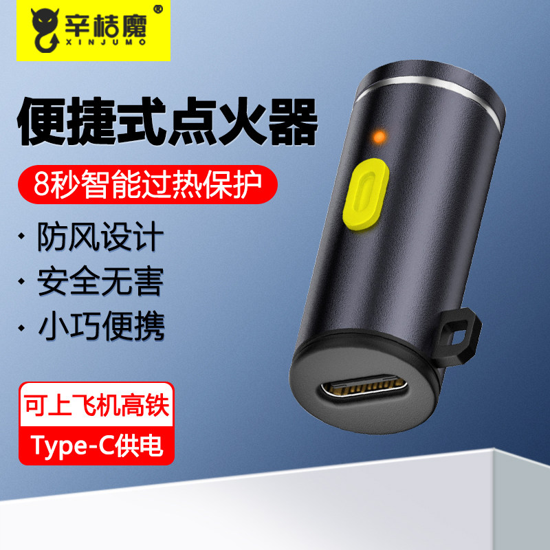 新款热销便携式强光迷你手