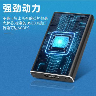 铝合金MSATA固态硬盘盒USB3.0