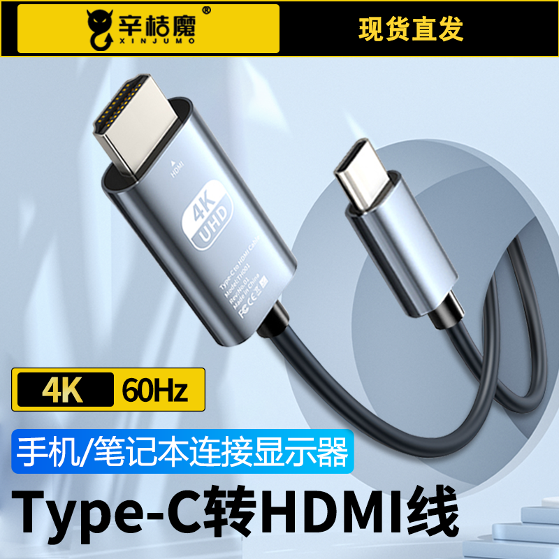 typec转hdmi适用苹果电脑转HDMI