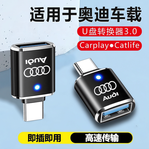 适用于奥迪23新款A6L34Q3