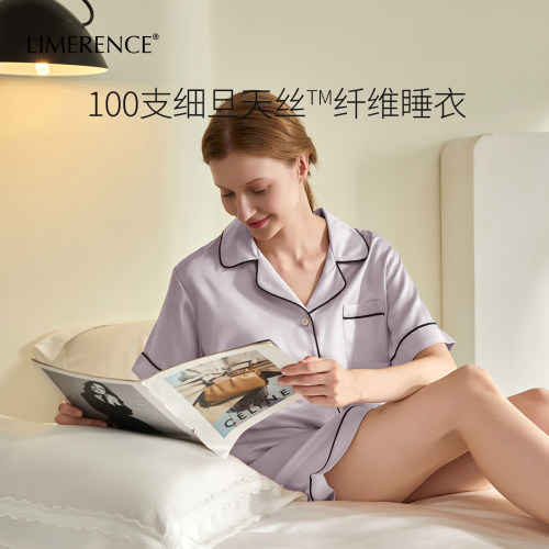 100支天丝莱赛尔睡衣短袖短/长裤