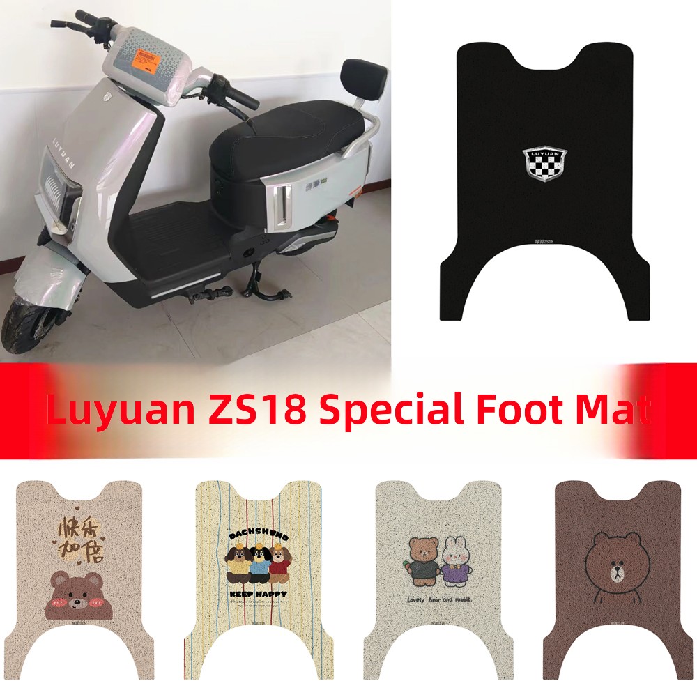 OEMG适用于绿源Zs18电动汽车脚垫电动汽车橡胶防水耐磨脚垫加厚