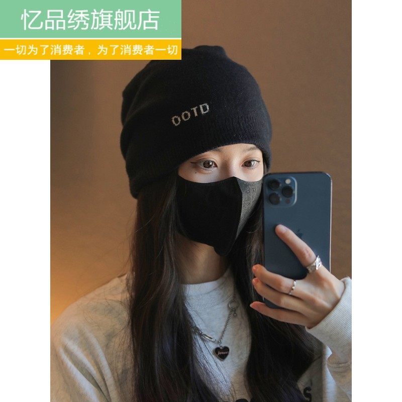 网红显脸小黑色堆堆帽子女春秋百搭毛线针织月子帽冷帽冬季包头帽,服饰配件/皮带/帽子/围巾,帽子,淘宝优惠券,粉丝福利购,淘宝优惠卷