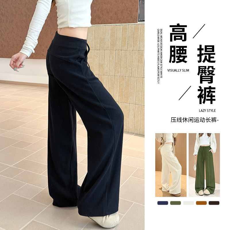 秋冬闪瘦裤2026新款高腰修身小个子阔腿直筒长裤加绒裤子女