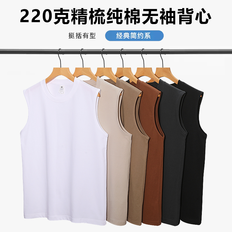 2024新款 220g重磅纯棉无袖t恤男圆领宽松男女纯白色遮肉打底衫潮