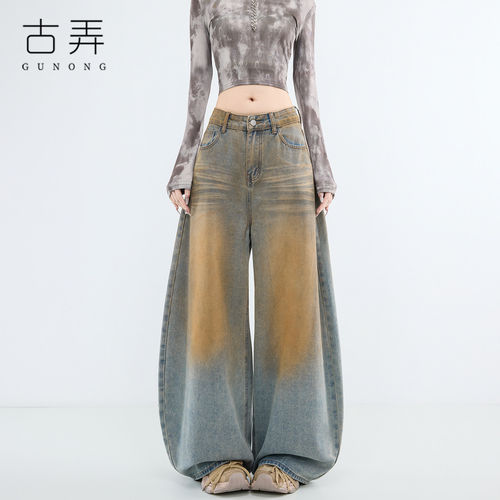 美式复古做旧水洗牛仔裤女2026春季宽松阔腿裤潮流超火百搭长裤子