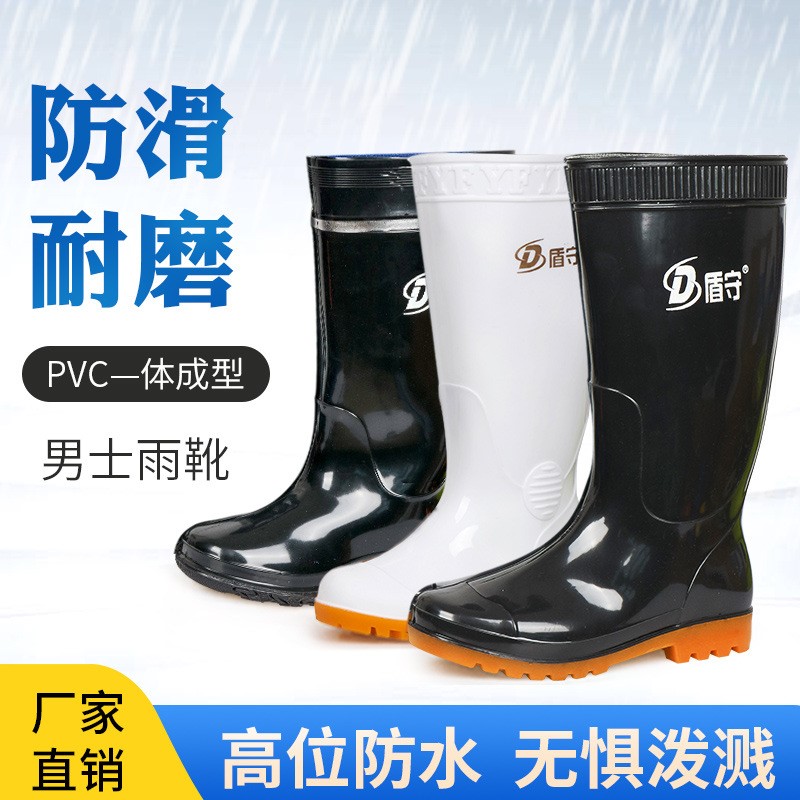 盾守四季劳保橡胶雨鞋防水鞋男式黑色中筒高筒防滑耐磨工地鞋雨靴